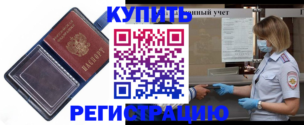 временная регистрация госуслуги в Сегеже
