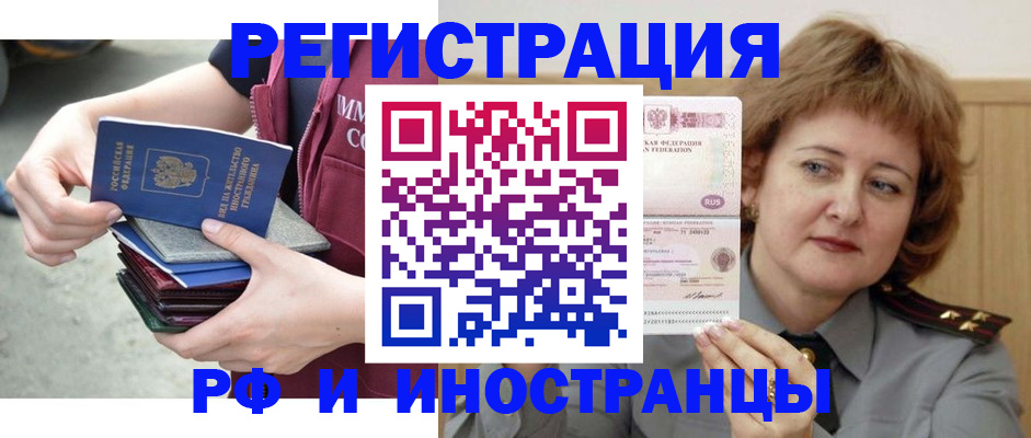 прописка в квартире в Сегеже