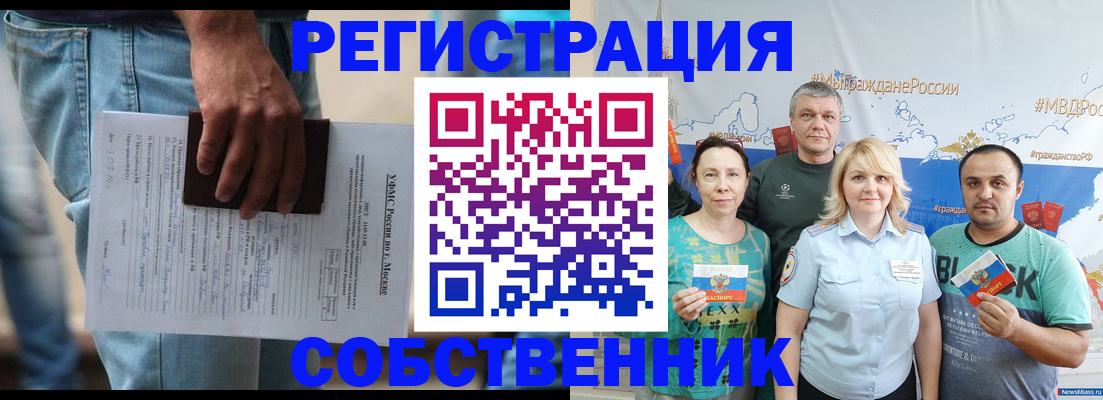 регистрация для дет. сада в Сегеже