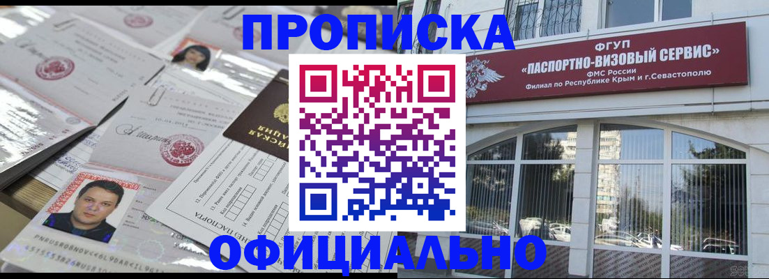 регистрация для дет. сада в Сегеже